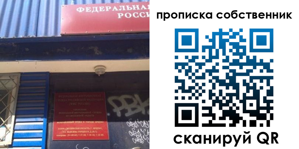 временная регистрация адрес в Коми