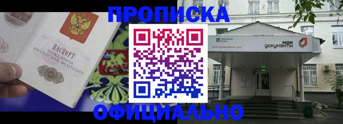 форма 3 в Коми
