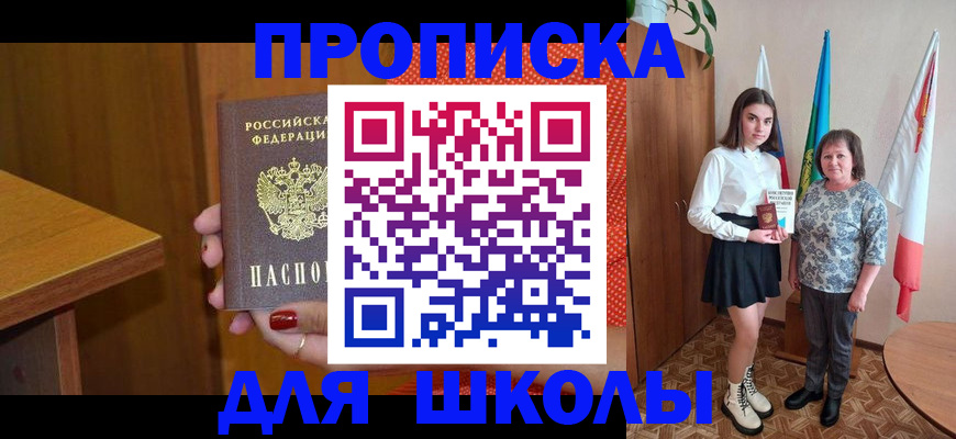временная регистрация поиск в Коми