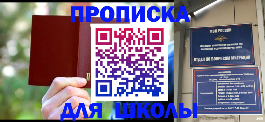 временная регистрация законно в Коми